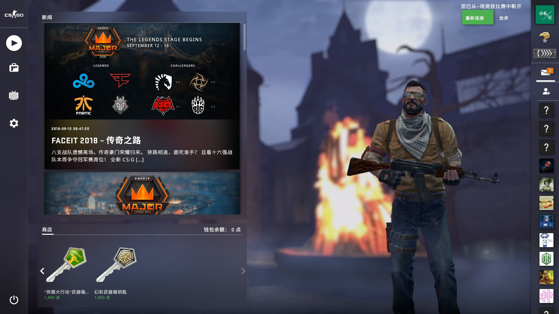 AC米兰有 AC米兰有