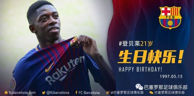 亚里防守的 亚里防守的