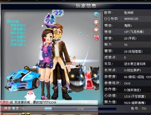 付高溢价 付高溢价