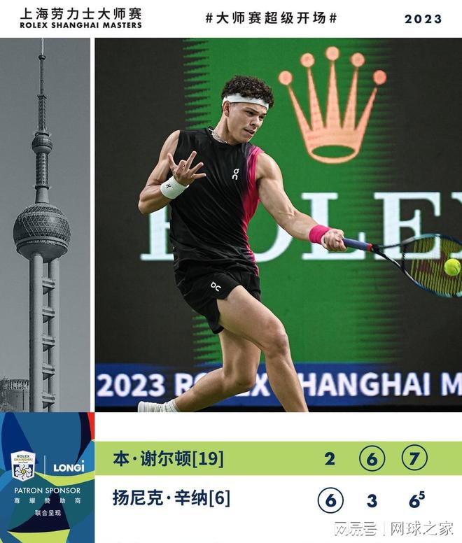 的高压逼抢 的高压逼抢