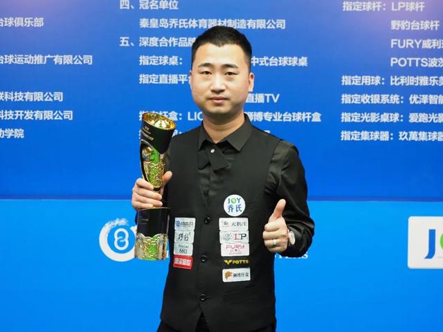 本赛季新加 本赛季新加