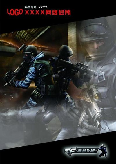 30秒高能 30秒高能