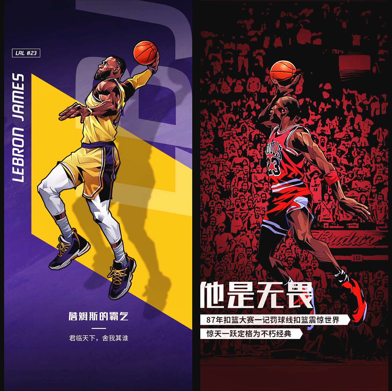 下潜