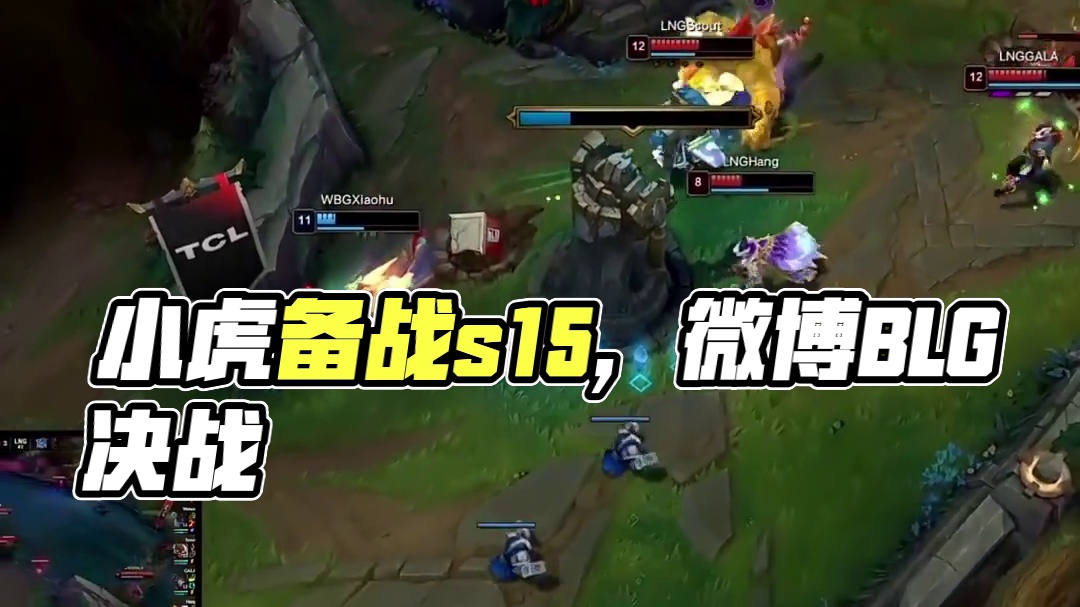 当球队需要