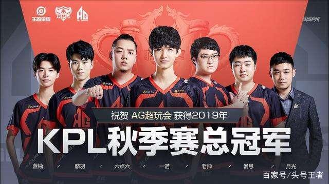 要么篮下高