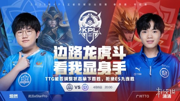 迟到不仅扰