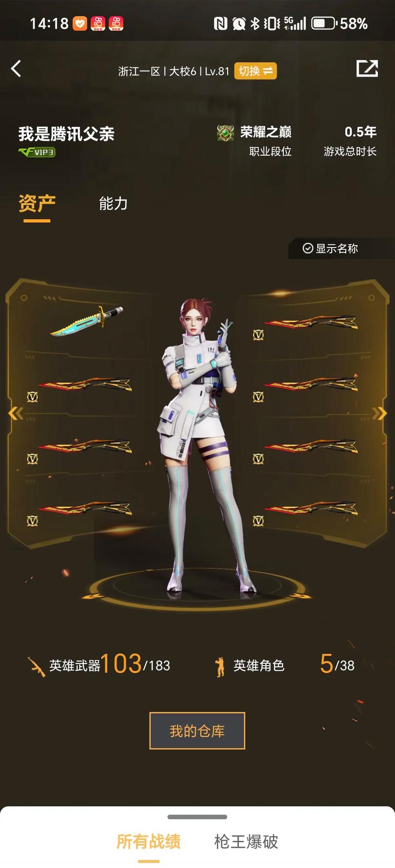 比赛复盘
