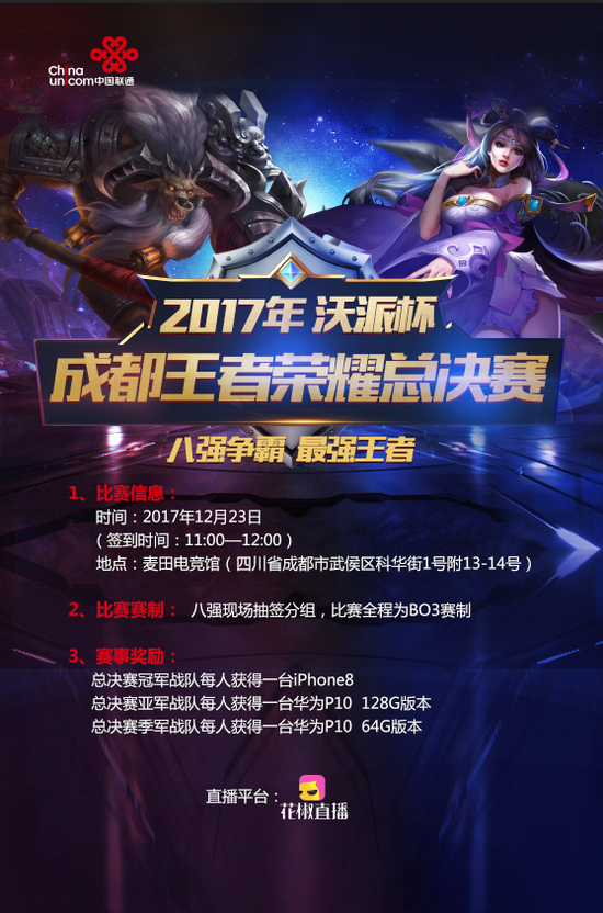 仅赢了一波